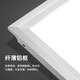 JINGGONG integrated ceiling light LED flat panel light engineering ultra-thin high color rendering office light 68W white light 600*600