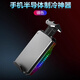 Douying (FUNSNAP) mobile phone radiator ultra-low noise cooling back clip semiconductor air-cooled tablet live game special cooling tool [all models are universal] semiconductor cooling