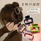 Small hair clip for women 2025 new small half-tied hair clip shark clip clip hair accessories for the back of the head 08 light brown 6cm