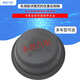 
Shantoulin Village 3519C-045/3519D-045 140 Truck front and rear brake pump leather bowl brake room rubber film promotion 140 front 3519C-045