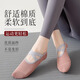 Modal 3 pairs of yoga socks women's Pilates non-slip socks professional ballet dance sports cotton socks indoor fitness socks