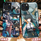 XMSJ Air-to-Star Jianya Glass Handy-Hülle eignet sich für Huawei Mate70vivoiqooneo10oppoa2pro Apple 16 Xiaomi 15 OnePlus 13 Redmi K80 Rong (Temperierte Glas) BS3893 Bestellmeldung Mobiltelefonmodell iPhone Andere Modelle andere Modelle andere Modelle