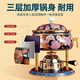Jing'ao enamel single-person copper pot inflatable small hot pot, one person and one pot, commercial high-end copper hot pot, small gas stove for home use, color grid model, yellow bottom, free inflatable stove core 16cm
