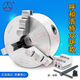 chuck three-claw 200/250/320/100/80 self-centered A-type C-type D8 Yantai precision short-conical chuck four-claw self-centered K12250A with A-type separation claw Yantai globe