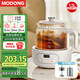 Modong national subsidy all-glass health kettle constant temperature kettle double-layer anti-scald milk brewing upgraded multi-functional office tea maker 1.5L large capacity MD-YS02 all-glass 1.5L single machine + double tea drain