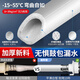 Xizhou Yeyu washing machine water inlet pipe 1.5 meters long extension pipe connected to the upper pipe fully automatic drum pulsator Haier connection buckle universal faucet accessories