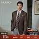 SKARO【澳洲纯羊毛】秋冬正装西服外套男商务修身咖色千鸟格西装 棕色SKV281-2 46