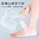 Thin silicone ultra-thin heel anti-wear foot cracking dry crack protective cover anti-crack cover men and women moisturizing socks rear heel cover moisturizing silicone white heel cover 10 pairs