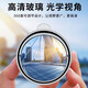 
Huajie Reverse Mirror Small Round Mirror Rear View Mirror Car Reverse Auxiliary Mirror Reflector Mirror Blind Spot 360 Degree Ultra-Definition Suction Cup Style Silver [Pair of One-Pair]