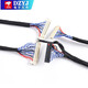 DZYJFIX-30PIN LCD LVDS dual 8-screen cable with buckle and ground wire 25/30/40/50/60/100/150 FIX-30PIN with card ground wire 600MM No Specifications