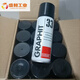 Hong Kong, Japan and the United States APHIT33 dry graphite conductive paint coated cable repair black quick-drying film 200ML* bottle