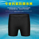 
Men's swimming trunks shark leather 2025 new waterproof swimming trunks with swimming cap flat corners plus fat plus size hot spring swimming trunks black [with hat]-9904 L