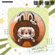 Labubu Labubu Barji Badge Hirse Trends Spielzeug rund um Student Rucksack Anhänger Brosche Geschenk homemade x3895 Labubu Tinplate Barji Badge
