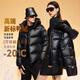 Snow Flying Obsidian Series Autumn and Winter New Down Jackets Men and Women Same Style Hooded Warm and Coldproof Casual Couple Jackets