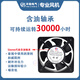 
Fenglu FL15051HA1/HA2/HA3 axial flow fan rotating bearing copper wire large air volume 150*51mm heat dissipation fan oil-containing fan + metal mesh + ventilation filter