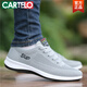 Cartelo Old Pékin Chaussures en tissu Chaussures pour hommes Printemps et automne Nouvelles chaussures de toile tendance et polyvalente Soft Sports Shoes Spory Shoes Flat Soled Soled Mesh 6167 Gray 39 Code standard