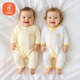 Babyprints (Babyprints) baby jumpsuit 2 pack baby four-season underwear pure cotton climbing clothes thin Ha-shirt soft home pajamas yellow 66