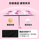 Little Pony (MY LITTLE PONY) umbrella girl cute sun-dry dual-purpose primary school students and children sun protection folding portable automatic umbrella 3882 Banana folding umbrella