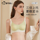 Urban Beauty Women's Underwear Women's Bra Thin Style Underwear Push-Up Anti-Sagging Anti-Expansion Auxiliary Breast Underwear Make Big Breasts Smaller Liquid Foundation Underwear Make Big Breasts Smaller - Pink Skin Color L -36.80BC 110-125Jin Jin is equal to 0.5kg