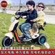 Double-person children's electric motorcycle remote control tricycle baby boy and girl carriage large rechargeable children's toy car 688A yellow + 6v7 remote control dual-wheel drive plus bucket
