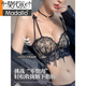 Modal verdickte 4 cm schwarze Unterwäscheanzug für Frauen mit kleinen Brüsten gesammelte flache Brüste und große sexy Spitzen -BHs Schwarze Anzug 80B 36