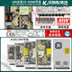 明纬开关电源LRS-100-24V/12V/5VLRS-35/50/75/150W/200/350MDR LRS5012