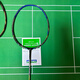 Yonex jp Version yonex yonex zsp nr800 nr900 grau ns9900ltd 3u nrzsp_g5_yellow_sp leerer Schuss