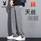Playboy (Playboy) Summer Dicking Tennis Jeans Männer losen geradlinigen lässigen Weitbeinen Herrenmarke Ice Seide Thin Hosen Männer 1048 Blau + 1048 grauer Sommer dünn M 100-115jin [Jin entspricht 0,5 kg]
