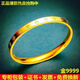 JBV老凤凰【多种尺寸选择】999黄金足金手镯女时尚四叶草幸运实心黄 58圈口 适合90-100斤佩戴 16克【专柜】15682元