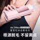 UlikeAir2 Max 2025 Newly Upgraded Sapphire Freezing Point Hair Removal Device Private Parts Shaving Device Birthday Gift