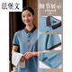 
Fabao Cultural Cleaner Workwear Summer Clothing Ice Wire Breathable Short Sleeve Men's Wine Hotel Property Office Cleaner Clothing Pocket MSHJ-9905 Cleaning Short Sleeve Beige S