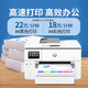 HP (HP) [Türlieferung] Farbkopie A3A4 Druckerkopie und Scannen von All-in-One-Büro- und Home Wireless doppelseitig 9720 9730 [400 ml Continuous Supply A3/A4 Automatisches doppelseitiger Druckpaket Zwei