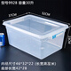 Liggröße Frischwachtbox mit Deckelhotel Küche gefrorene Lebensmittelablagerungskiste transparente Frischwachtbox Rechteckige Plastikbox plus High-End 9928 (30 Liter) [Drücken Sie Deckung] Einteilige Packung