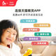 趣威文化趣威点读笔幼儿早教机宝宝认知绘本双语点读书智能学习儿童点读机 0-4岁3代-双语小百科礼盒+英文