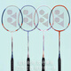 Yonex Kinderbadmintonschläger für Anfänger im Alter von 6 bis 13 Jahren, Ultra-Light-Single-Shot, Grundschüler und Teenager Berufstraining, Ultra-light Carbonfaser NR7000 (Teenager) Weißrosa