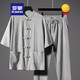 Ropa de ropa masculina de estilo chino Romon, traje de espiga, botón a cuadros Lino de manga corta nueva traje zen traje de hombres Black M (recomendado 95-115Jin [Jin iguala 0.5 kg])