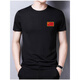 JEEP SPIRIT夏季爱国短袖男士中国字纯棉半袖宽松衣服训练服T恤定制logo GC-6210黑色 3XL 56(建议160-175斤)