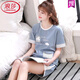 LangSha 2025 new pajamas for women in summer pure cotton thin short sleeve cute and can be worn for summer two-piece suit YZT9859 M [recommended 80-100Jin [Jin equals 0.5 kg] wear]