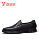 Yierkan Men's Leather Shoes Men's Business Casual Shoes 2025 New Men's Casual Leather Shoes Genuine Leather Soft Sole Slip-On Dad Shoes Black 42