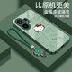 三丽鸥凯蒂猫vivoS30手机壳V2464A卡通新款轻奢耐脏钢化玻璃壳创意 【金属漆梅子色】SY13792凯蒂猫+编织环紫 vivoS30