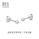 Chow Sang Sang (CHOW SANG SANG) platinum earrings Pt950 platinum ball earrings for men and women platinum earrings 04971E