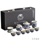 Chuangjingyi chose father's birthday gift practical 60-year-old tea set Ru kiln blue and white tea set set 2025 new home tea brewing 9214 mutton fat Yujiangshan purée - gift box pack