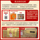 Moutai (Moutai) 2023 Feitianische Sauce-Geschmack 53 Grad 500 ml*6 Vollkiste [Berühmter Wein Jianzhen]
