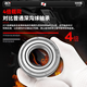 High temperature resistance bearing 600 degrees 300 degrees 6207 imported 6208 high speed 6209 6210 6211 6212 6213 ZCY high temperature resistance 6212--High temperature dustproof seal 800 degrees