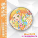 
Other idol activities around the valley transparent bar Ji Tengdo Eureka Star Palace Rainbow Norim Dream Shiraki Nikai Yuzi Nikai Yuzi 15833 badges - Shiraki Nikai 58mm