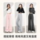 Baleno Fashion Trendy Pantalon à flaque droite pour femmes 2025 printemps et automne Nouveau pantalon décontracté doux et confortable pour la peau et confortable