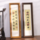 中式书法字画相框空框摆台细窄长条实木画框装裱定制展示框架挂墙 新柚色(相框+卡纸)7寸【内径12173