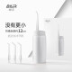 BAIR V2 Xiaobudian mini teething device Portable household electric water floss orthodontic teeth cleaning device Men's teeth washing tool Gift to girlfriend Jasper white (4 original nozzles, about 12 cm after folding)