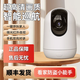 
Huo Ying [SF Express delivery] Camera home monitoring wireless wifi network high-definition night vision ultra-definition panoramic pantar 360-degree indoor voice mobile phone remote monitoring WIFI single lens ultra-wide-angle high-definition infrared night vision [built-in storage]