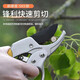 Mihong fruit tree pruning scissors segmented labor-saving garden pruning branch garden pruning thick branch scissors store manager